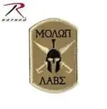 Rothco Molon Labe Spartan Patch 1