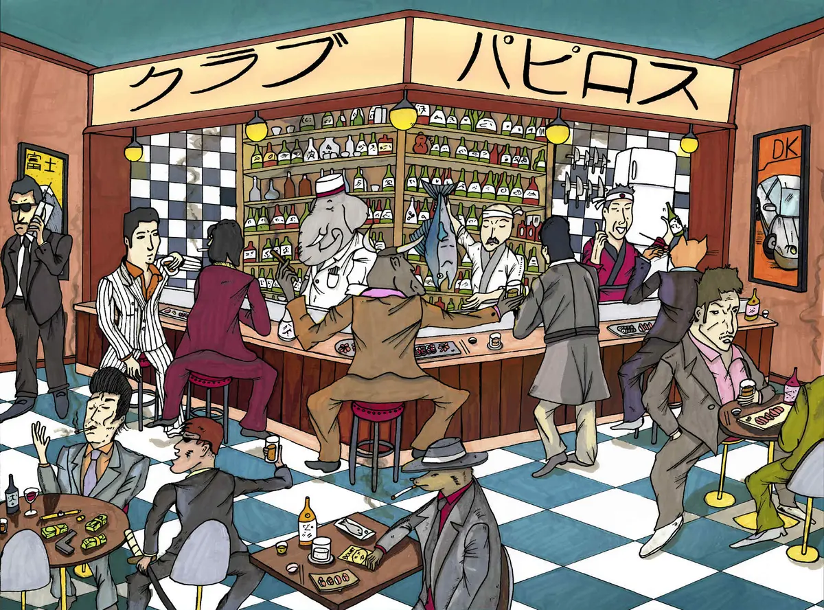 Club Papiros: Shibuya Branch 1