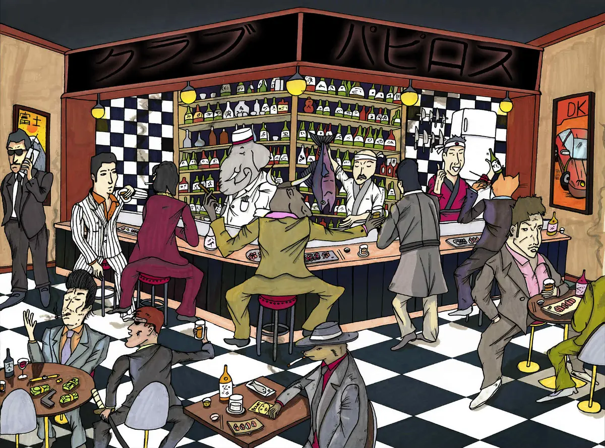 Club Papiros: Shibuya Branch Big 1