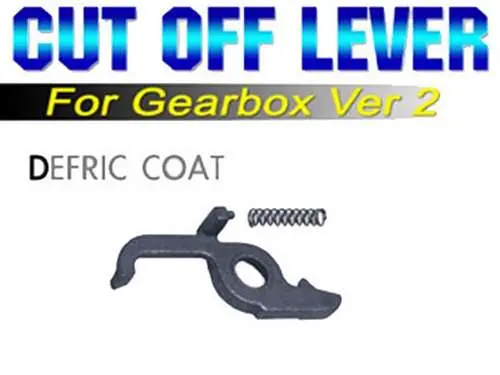 Guarder Cut Off Lever For Ver. Ii Gearbox 1