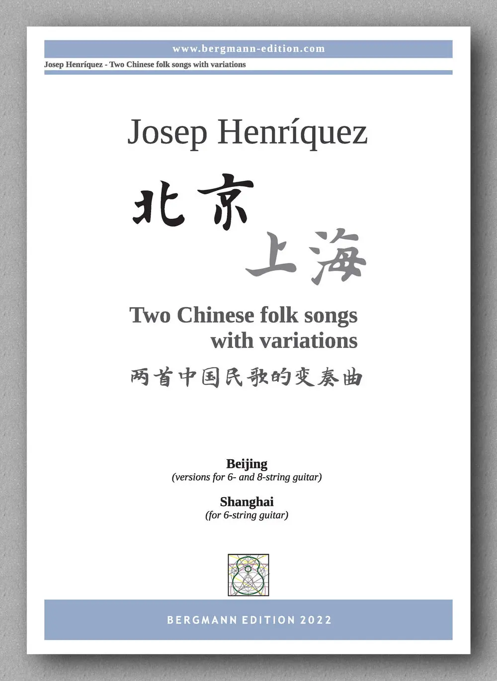 Henríquez, Two Chinese Folk Songs 1